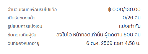 Codenaja32's tweet photo. 30 รี ลงไบโอหน้าทวิตเลยย👌 https://t.co/5BKuBXOirP