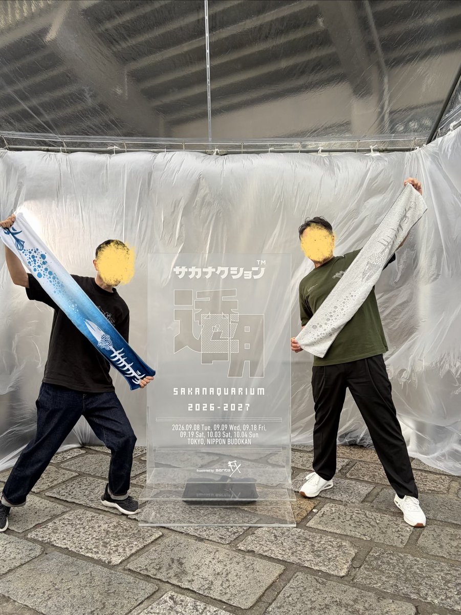 s6evo1's tweet photo. 日本武道館で2日間楽しんできました♡
ご一緒してくれた仲間に感謝
次は来年4月18日の仙台！
#サカナクション https://t.co/asG4SWo2Iq