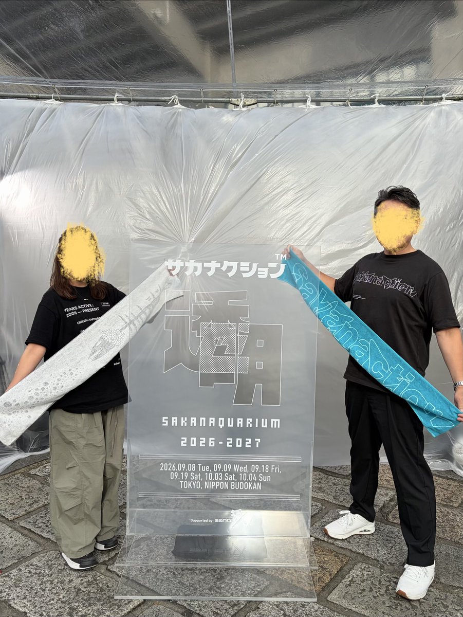 s6evo1's tweet photo. 日本武道館で2日間楽しんできました♡
ご一緒してくれた仲間に感謝
次は来年4月18日の仙台！
#サカナクション https://t.co/asG4SWo2Iq