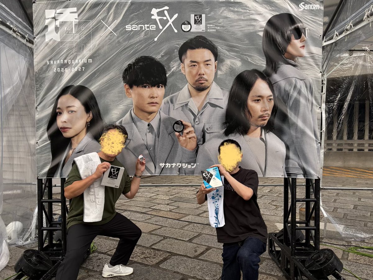 s6evo1's tweet photo. 日本武道館で2日間楽しんできました♡
ご一緒してくれた仲間に感謝
次は来年4月18日の仙台！
#サカナクション https://t.co/asG4SWo2Iq