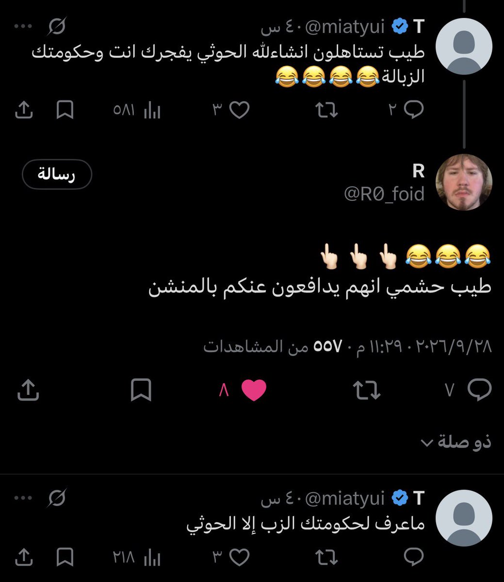 irlive8's tweet photo. @Eveblessed9 ياتعوسية لا انا سعودي انا الي بدمائي البلد هذا تاسس وعلى ارواح الرجال السعوديين 

انتم تعوسيات مامنكم فايده مجرد خائنات وطفيليات قدْره

المراة السعوديه عفوا التعوسية هي الي تسيء لبلدها ولجنودها وتعتبر الحوثي سيدها عشان تقهر السعودي فقط! وتخونه! https://t.co/zqiBaEHwux