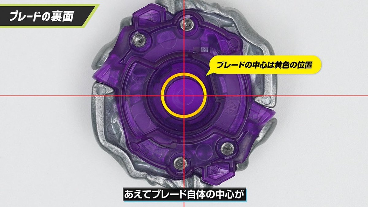 Sou_Hells's tweet photo. これ、ラチェットの受けもずれてるよね？

それはともかくコバルトやメテオと違って「送り合いさせないぞ」感あって��いね。

#ベイブレードＸ https://t.co/NBezotjS5v