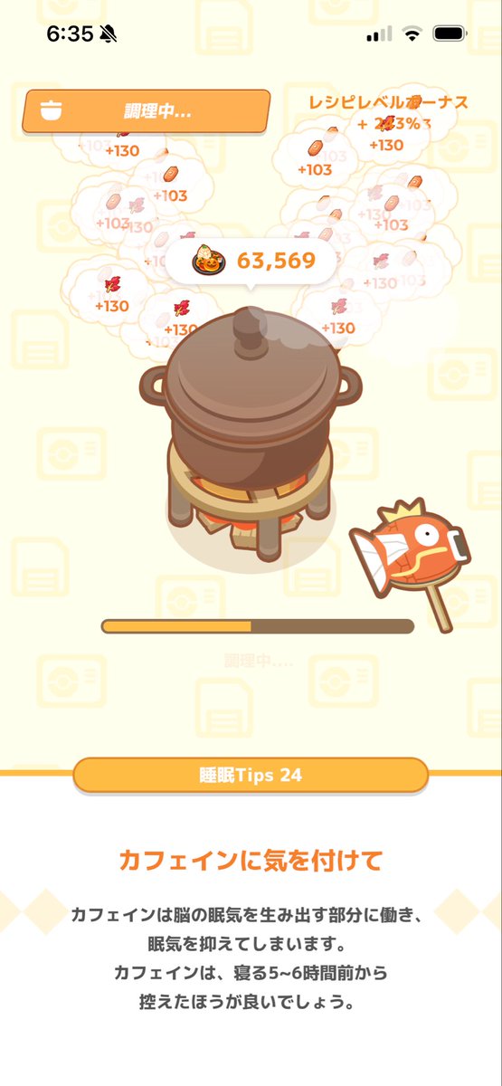 SavingSleeperZ's tweet photo. #ポケモンスリープ 
#ポケスリあるある
月曜デザート朝食、ゲテモノになりがち... https://t.co/Hxz5VUzDi5