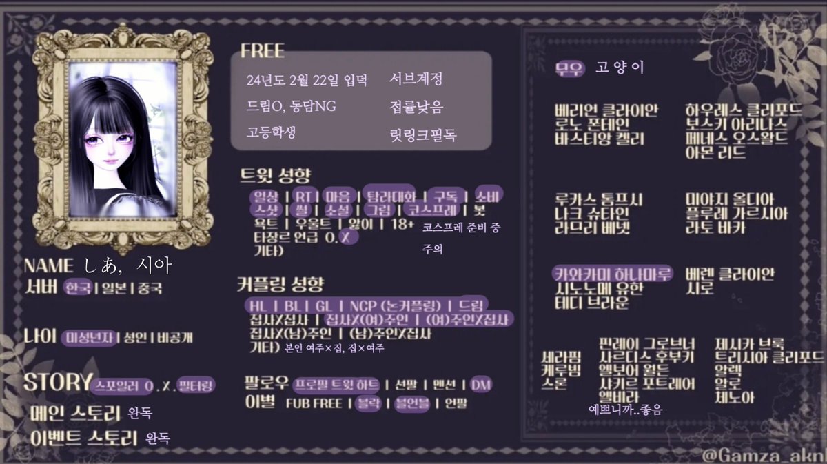 benecia087's tweet photo. #트친소 #아쿠네코_트친소 
하나마루 오시입니다 ^_^ 장르계
타장완전가능~!!!
릿링크 보고 와주세요 🥹💜 https://t.co/5hvX1IZg5h
