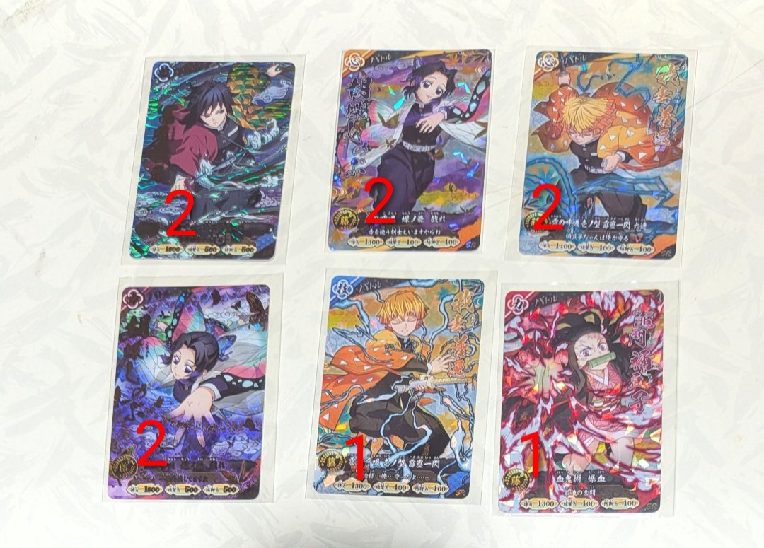 WyWs2xe5IAQNsbF's tweet photo. 【交換・譲渡】鬼滅の刃　バトスラ　お楽しみくじ　カードパック
求:1枚目義勇・しのぶ・善逸・禰豆子各記載数
2〜4枚目:¥100+送料
5・6枚目:¥50+送料
譲:2〜6枚目
一部交換後自引き分含みます
【交換】
バトスラ交換は同レアリティ同士またはUR1:SR3
✨は一旦UR義勇との交換のみ
→譲渡条件続きます https://t.co/Ra9ykzJPeu