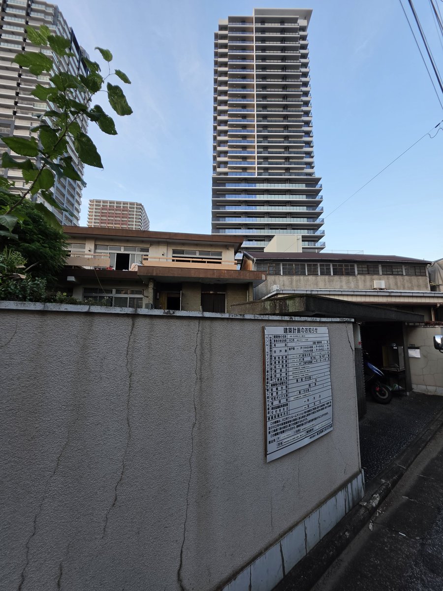 999_no_9's tweet photo. パークタワー川口本町、竣工して入居も始まっているけど、このタイミングで再開発に協力しなかった地権者さんの家がマンション建て始めるのか。。。

しかも、南側の9階建てのペンシル型ワンルームマンションって、低層階の人たち壊滅じゃん。。。 https://t.co/HTlAOneqpR