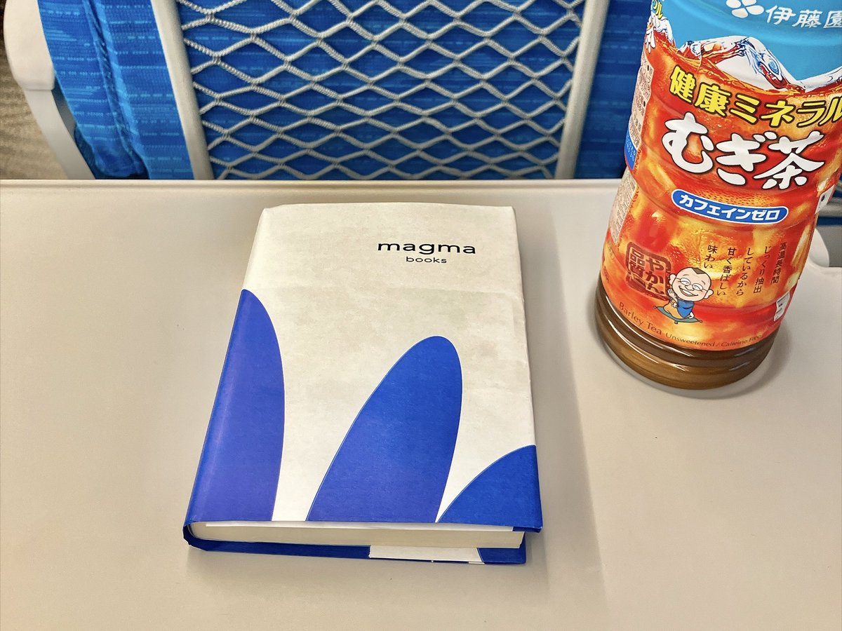 junkudo_net's tweet photo. お📚ようございます。
今日は今年の「丸善ジュンク堂に住んでみる」ツアーの準備の仕上げとして、とある店舗に行ってきまーす。

では📚日も丸善ジュンク堂書店開店します。 https://t.co/EMGFbljnoj
