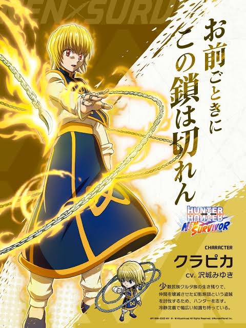 k42wKKihKBGTvXv's tweet photo. 2027年6月発売最新プライズ

HUNTER×HUNTER GLITTER＆GLAMOURS シズク

HUNTER×HUNTER Grandista クラピカⅡ

#最新情報　#フィギュア https://t.co/caPIoZHzre