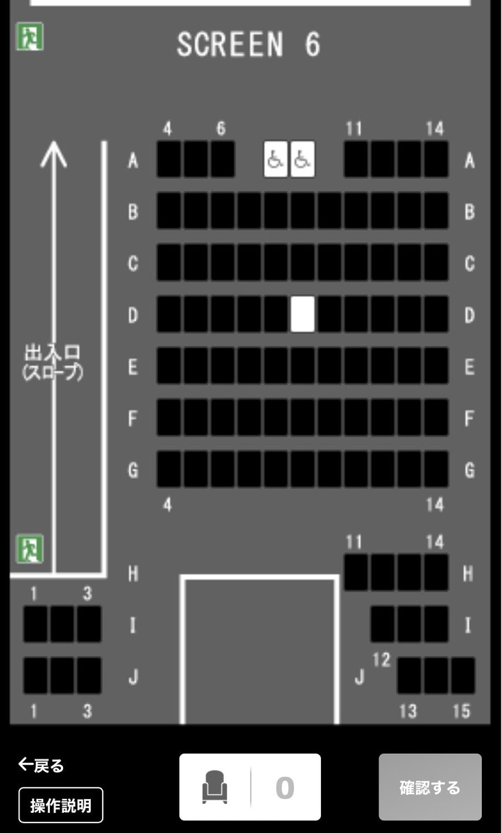 oyu0805's tweet photo. この後席満席ですって表示されてたのに、いざ映画館行ったら半分くらいしか人がいなかったんだけど...絶対もう半分転売ヤーだろ。映画観ないくせに特典だけもらって転売は許されていいはずがないワス
#ワルプルギスの廻天 https://t.co/VBkxVU2anX