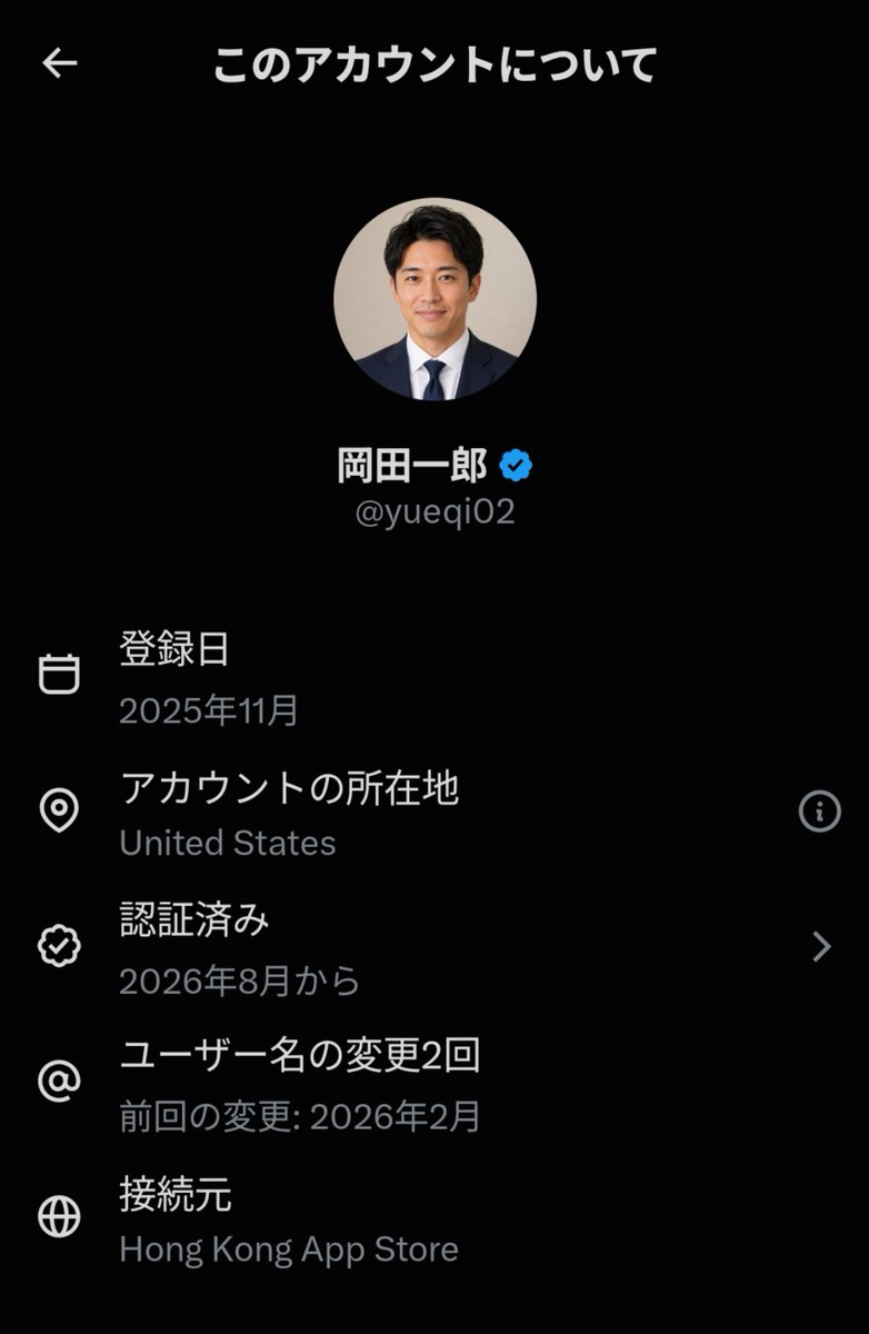 bc660211's tweet photo. @yueqi02 文章も動画も変です。
このアカウントAIですね？
皆さん騙されないように。 https://t.co/PwrZzze9lQ