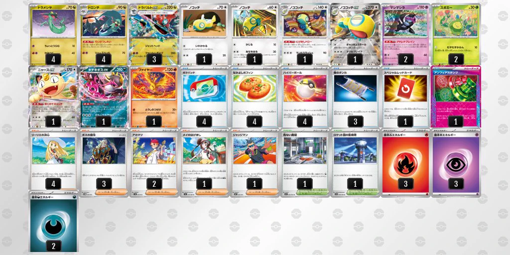 ポケカブック على X: 