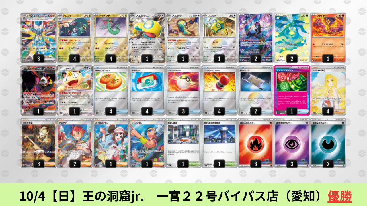 ポケカブック on X: 