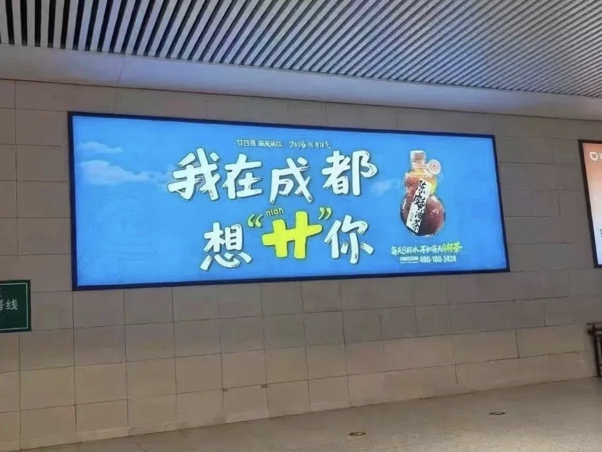 Liu88097005's tweet photo. 我的朋友们，早上好！
又是奋进的一天，奥利给！ https://t.co/L6NT8nL19E