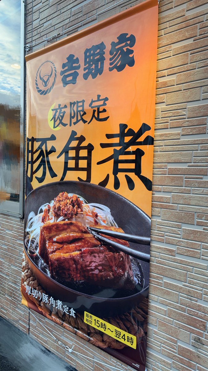 ni4k_i's tweet photo. 牛焼肉定食たべましたおいしかったです！大きい玉ねぎいっぱいで最高だった🤩 https://t.co/AnLE9hcgaJ