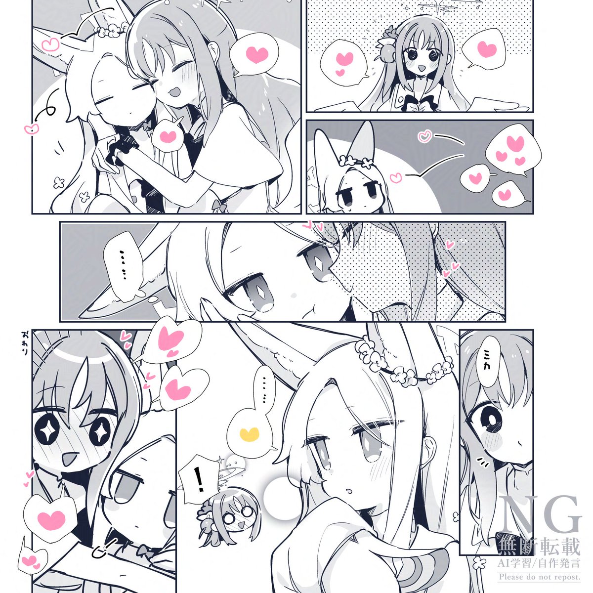 yun_i1_'s tweet photo. 🩷💛 https://t.co/UUbhWBIfpm