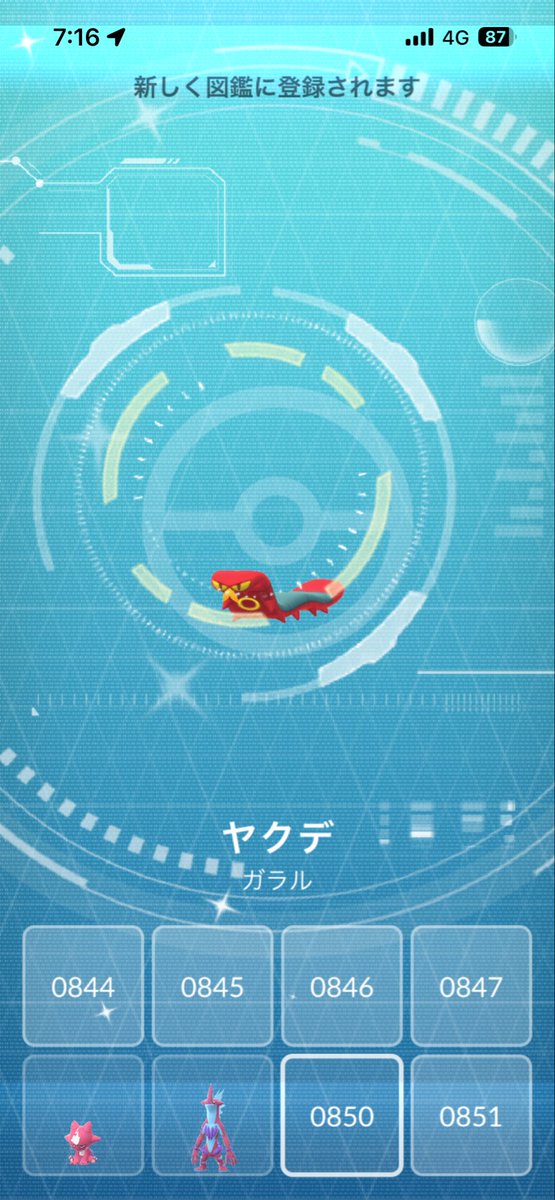Rayquaza10105's tweet photo. 朝の通勤で…🤣
#ポケモンGO https://t.co/h3dE20NOqv