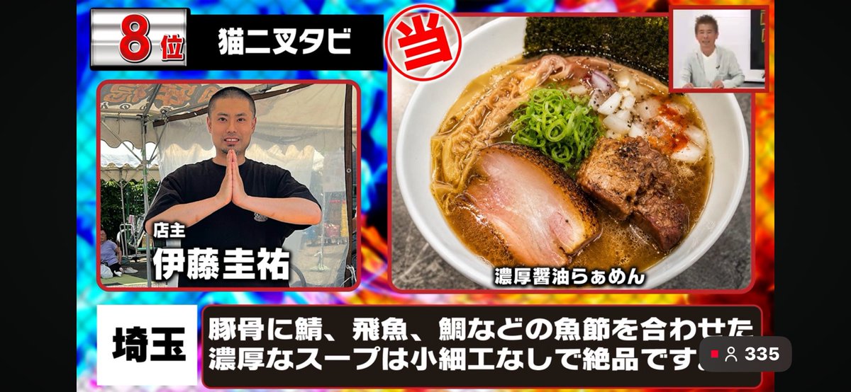 kglabo_nekomata's tweet photo. おはようございます☀️

ラーワンGPで提供するラーメンを日々調整しています。
今日はスープの調整を。
日々美味しくなっていっています。早くお客様に食べて頂きたいです😌

本日売り切れ多々なのですが、通常営業致します。
ご迷惑おかけしますがどうぞ宜しくお願い致します🙇‍♂️ https://t.co/Dm4Mo39ozC