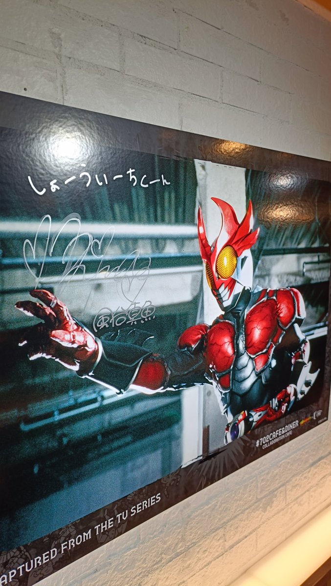 maskedondesu's tweet photo. これから生きていきます。
賀集利樹さん最高でした
#真アギト展 https://t.co/4NPaFcOcWJ