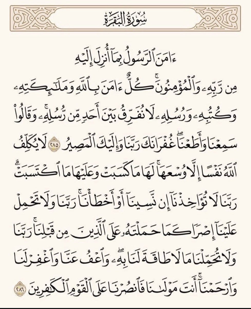 v_fr11's tweet photo. اجمل ماقيل في قيام الليل:
يكفيك انهُ ستكون لك صُحبة صالحة في السماء، فإن غبت سألو الله عنك! 

صلاة الوتر ، الاستغفار

استغفرالله واتوب اليه .
استغفرالله واتوب اليه .
استغفرالله واتوب اليه 🤍.
#الوتر_جنة_القلوب 
#الوتر 
#الإستغفار_سيد_الاذكار
#من_يلزم_الاستغفار_يجد_الخير https://t.co/prJMUD5Htn