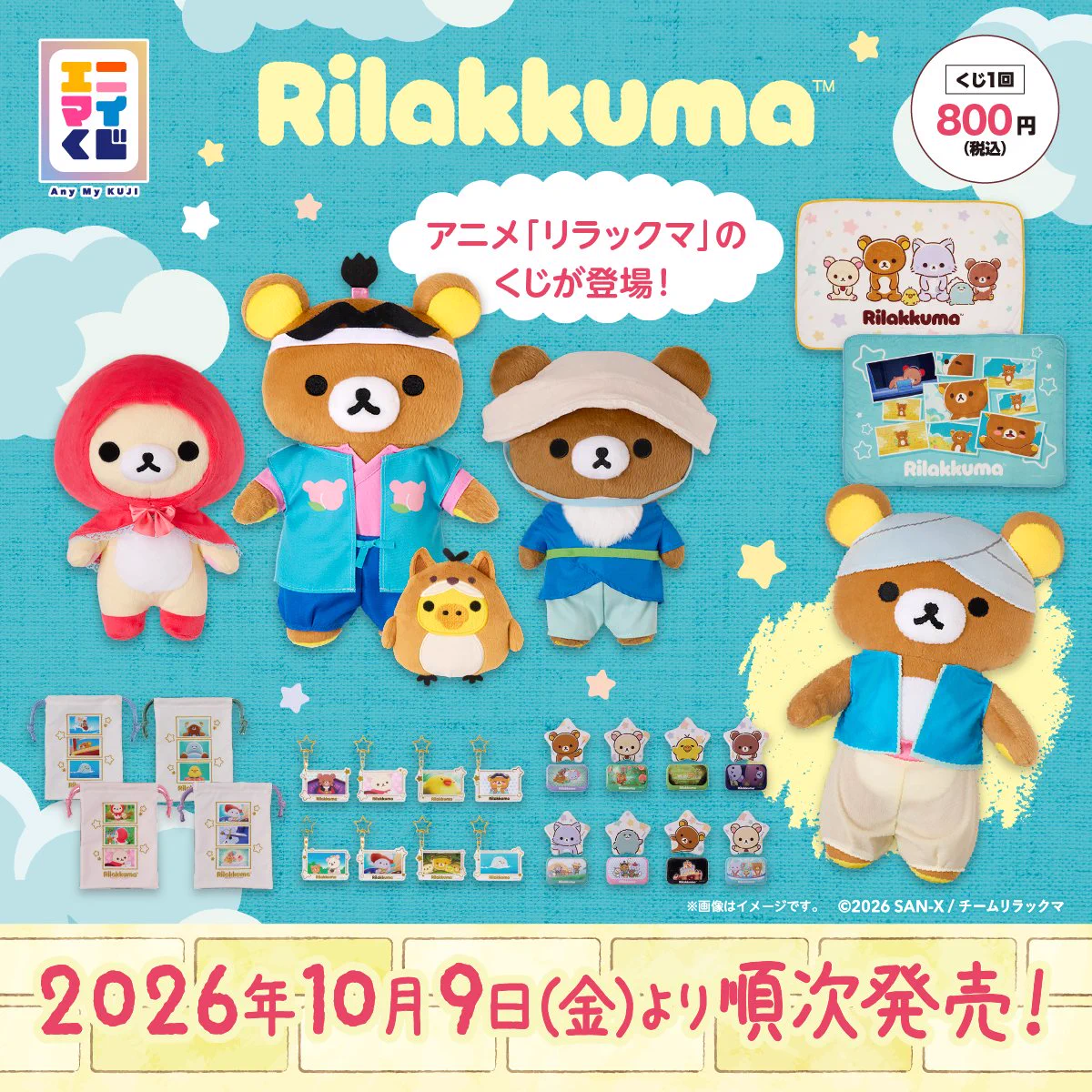 コンビニチェッカー on X: 
