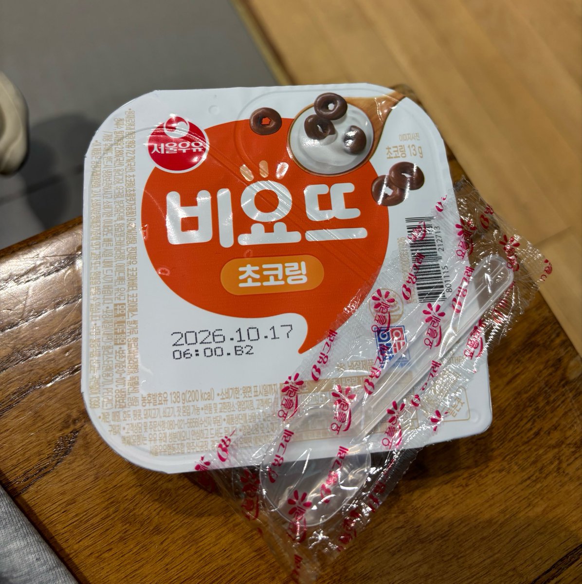 L297yy's tweet photo. オリヤンで爆買いしてヨーグルト食べてるおいしい🥰 https://t.co/IIDbETqR2J