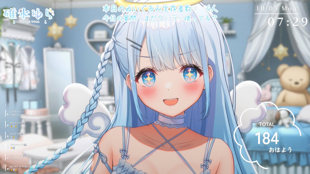 yurayura_usui's tweet photo. あと66名様で250名様になります！
おはようたくさん！待ってます！💓

【朝活】初見さん大歓迎！250名様に挨拶耐久！おはよう！大募集中！おはよう！求ム！【#vtuber /#初見さん大歓迎】 https://t.co/UfsqQpLRFg @YouTubeより https://t.co/ZVsBC8xrcn