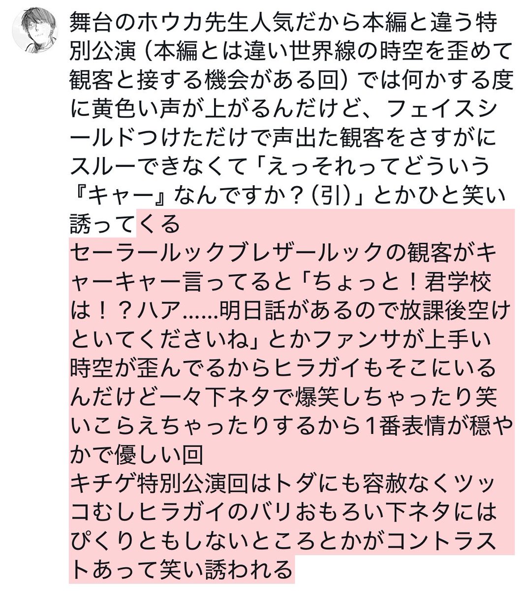 powaharu's tweet photo. 終シコステージのホウカくん、TikTokの公式アカウントに一切出てきてくれないで有名
写真載せる時も魂が抜き取られないように必死な顔するか魂を抜き取られるのが嫌だからブレたところしか載ってない https://t.co/HVFGLFJaW2