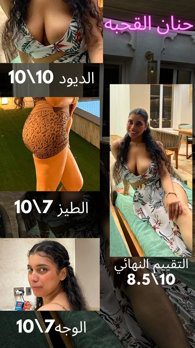 cuckrate's tweet photo. ديوث اخته حنان🐽🔥
اصمم على مديثتك تقييم او ��لاكد خاص💦 https://t.co/ZcQP5CRWav