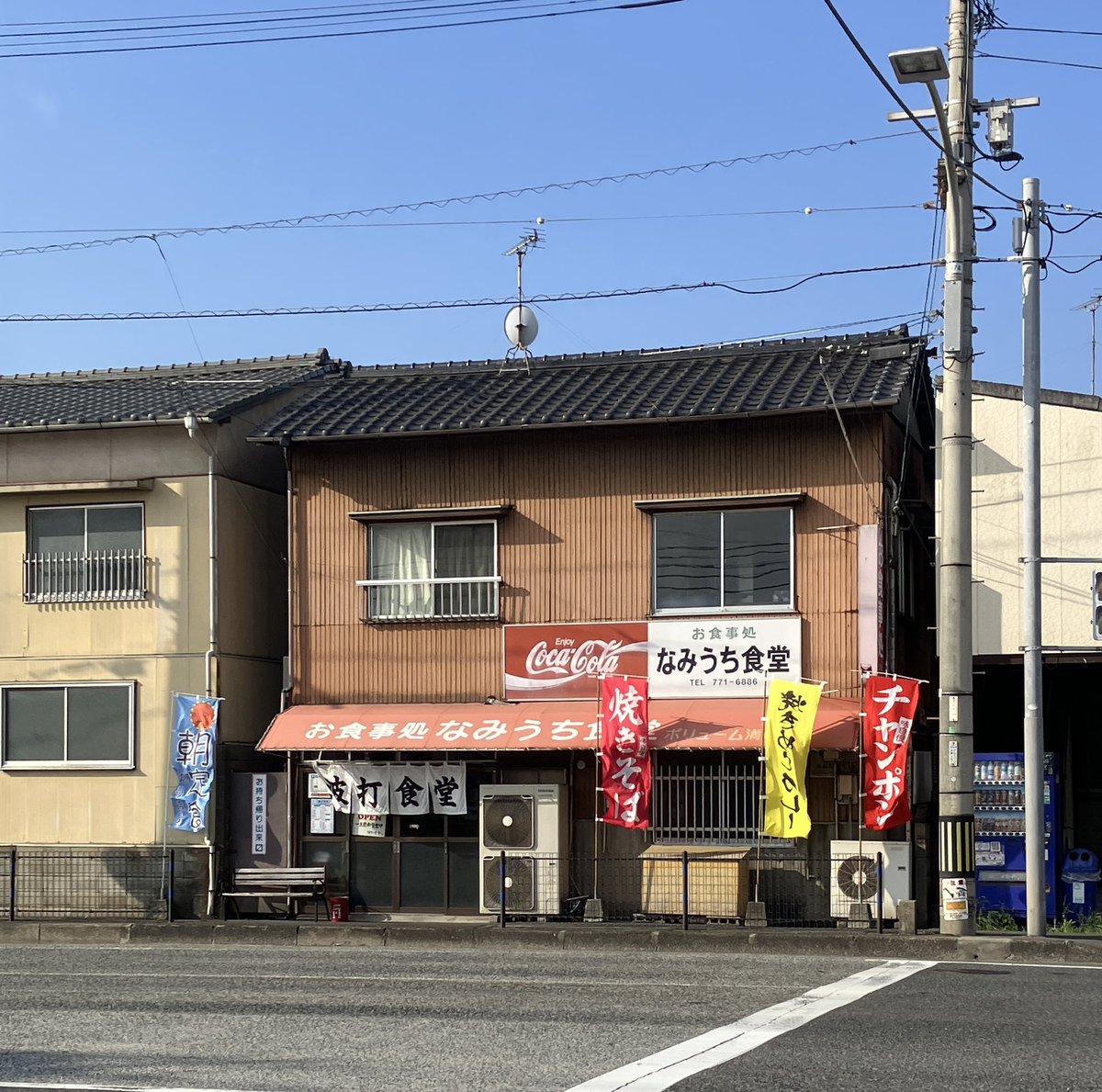 kaerizakishimin's tweet photo. なみうち食堂の朝定食。
味とボリューム、文句なしの650円。
#朝ごはん #若松 https://t.co/NsXwlgLTVG