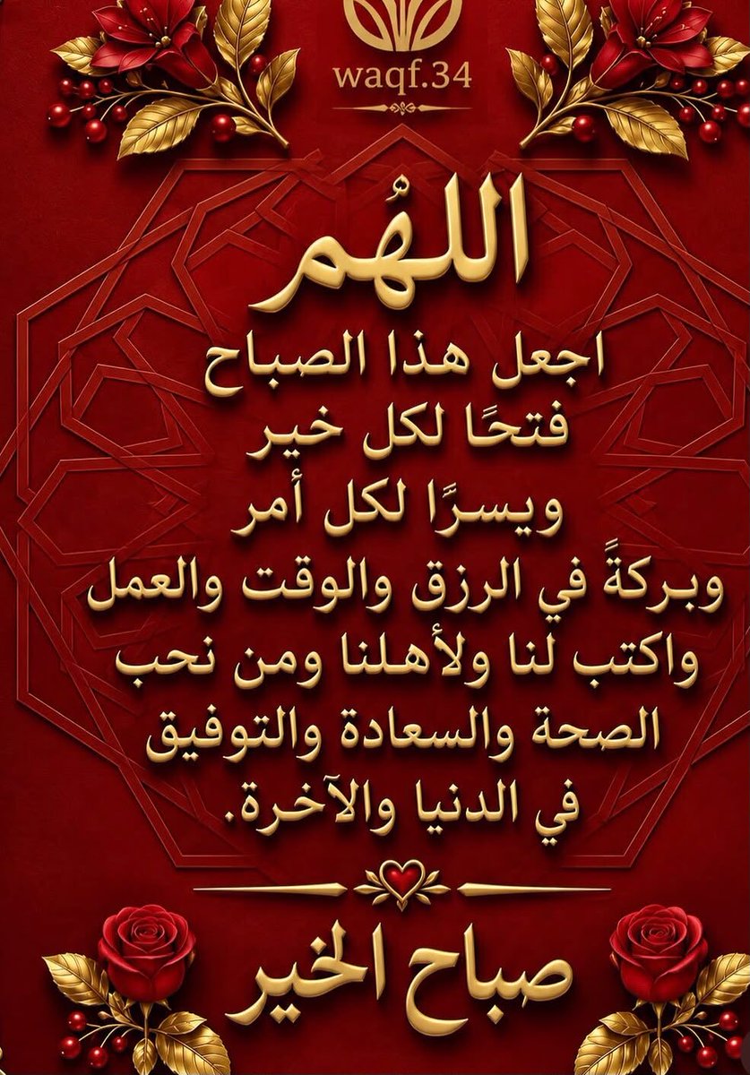 talebatalgofran's tweet photo. https://t.co/GwIF1kzA5D