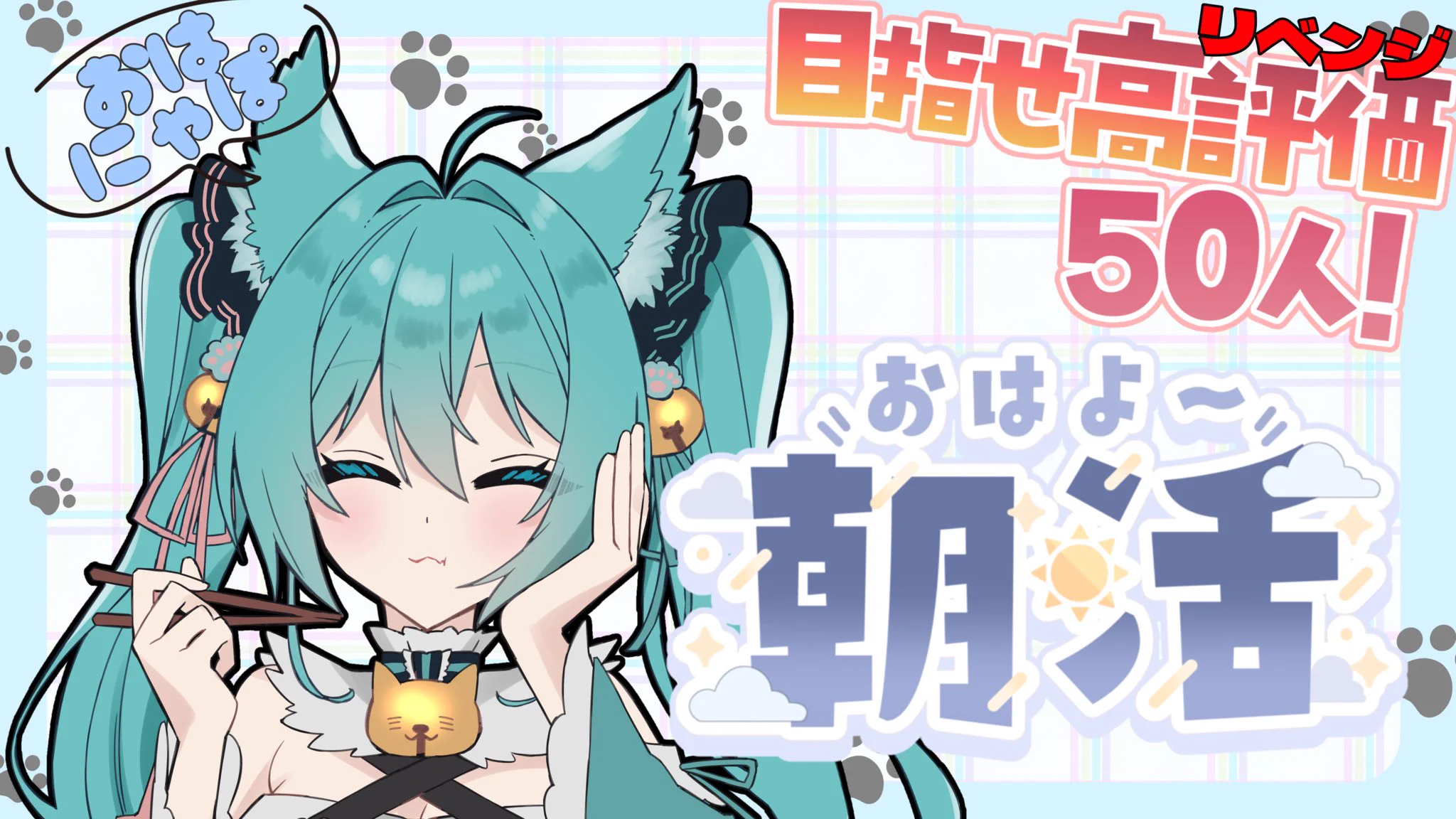 猫宮にゃぽち🐈🩵🍶 (@nekomiya_nyapo) / X