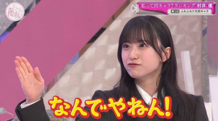 fav37's tweet photo. 遂に  チガイっぷりが振り切れてきたぞｳﾖｳﾖｳﾖｳﾖ https://t.co/xORmLU6IsS