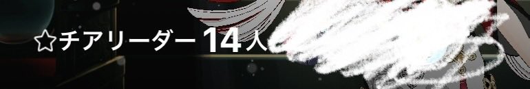 huru_48's tweet photo. 後1人で15人！！ﾜｸﾜｸ https://t.co/XVj17w4FoP