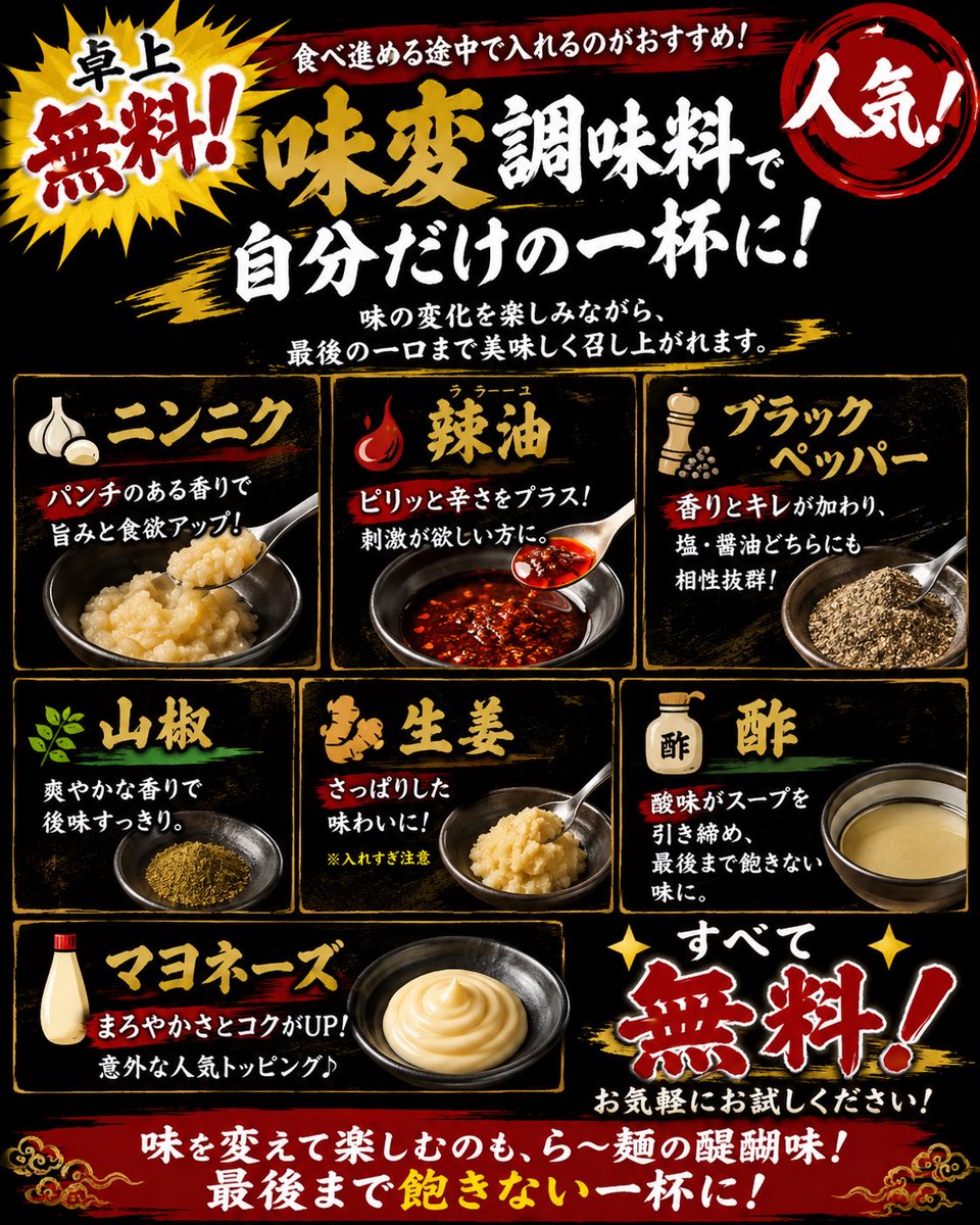 RAMEN_GOYA's tweet photo. 🍜 10/5（月）本日も豪屋営業します！

週のスタートに、とろ肉らー��んはいかがですか😊
油そば・中華そば・つけ麺もご用意！

🎓平日限定！
学割セット600円＆学生さん大盛り無料✨

🕒 11:30〜20:00
🅿️専用駐車場有り

学校帰りやお昼ごはんにぜひ！
本日もご来店お待ちしております🙌 https://t.co/VUnRYbqCam