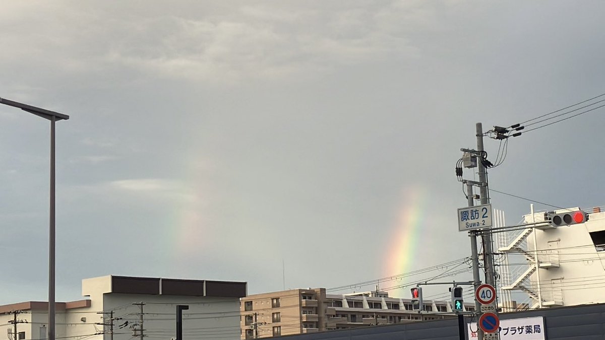 eishin0804's tweet photo. 雨降りが多い…今日も☔️予想の大阪
通勤途中に西空に虹が！しかも2本…
何か縁起が良さそうって事で🌈☺️
まぁ、元気に今週も頑張りましょか
#西空 #虹 #２本 #大阪 #レインボー https://t.co/VMl1nAl4y6