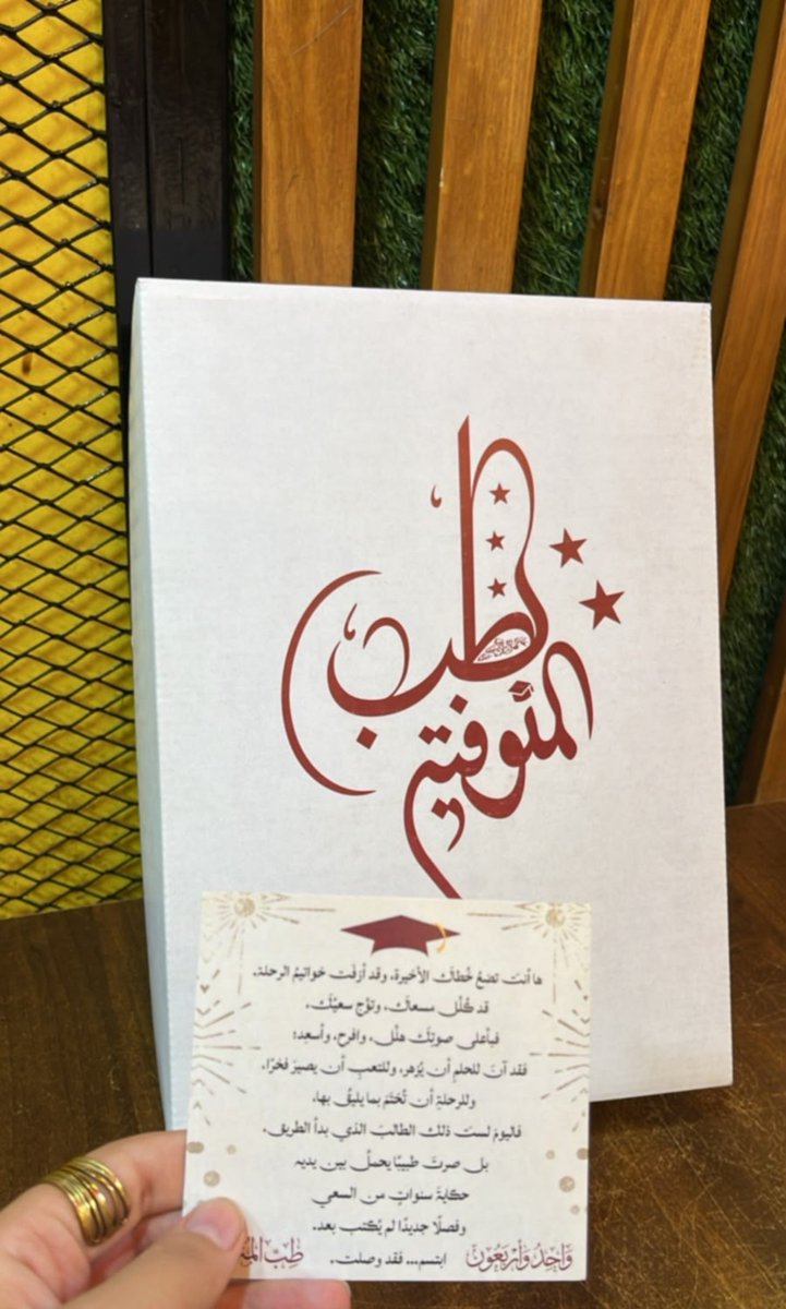 HadeerSakr14's tweet photo. اوتفيت العيد الحقيقى ♥️✨ https://t.co/toqcTX7Suw