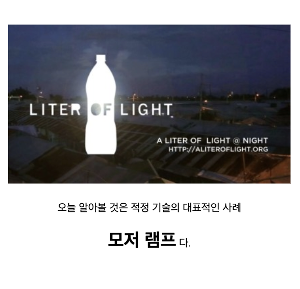 laterinfo_'s tweet photo. 뭔가 ai 같은 가장 첨단의 기술 소식보다가 이런 기술이 필요한 곳이 여전히 남아있다는 생각이 들면 맘이 참 https://t.co/zNzquPPwB1