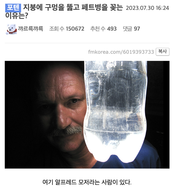 laterinfo_'s tweet photo. 뭔가 ai 같은 가장 첨단의 기술 소식보다가 이런 기술이 필요한 곳이 여전히 남아있다는 생각이 들면 맘이 참 https://t.co/zNzquPPwB1