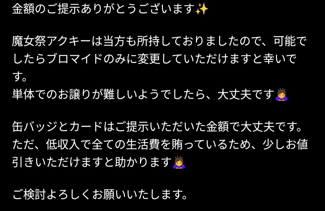 Asuta_love's tweet photo. @rb_tr3 画像で失礼します🙇 https://t.co/nPzHIk0IIg