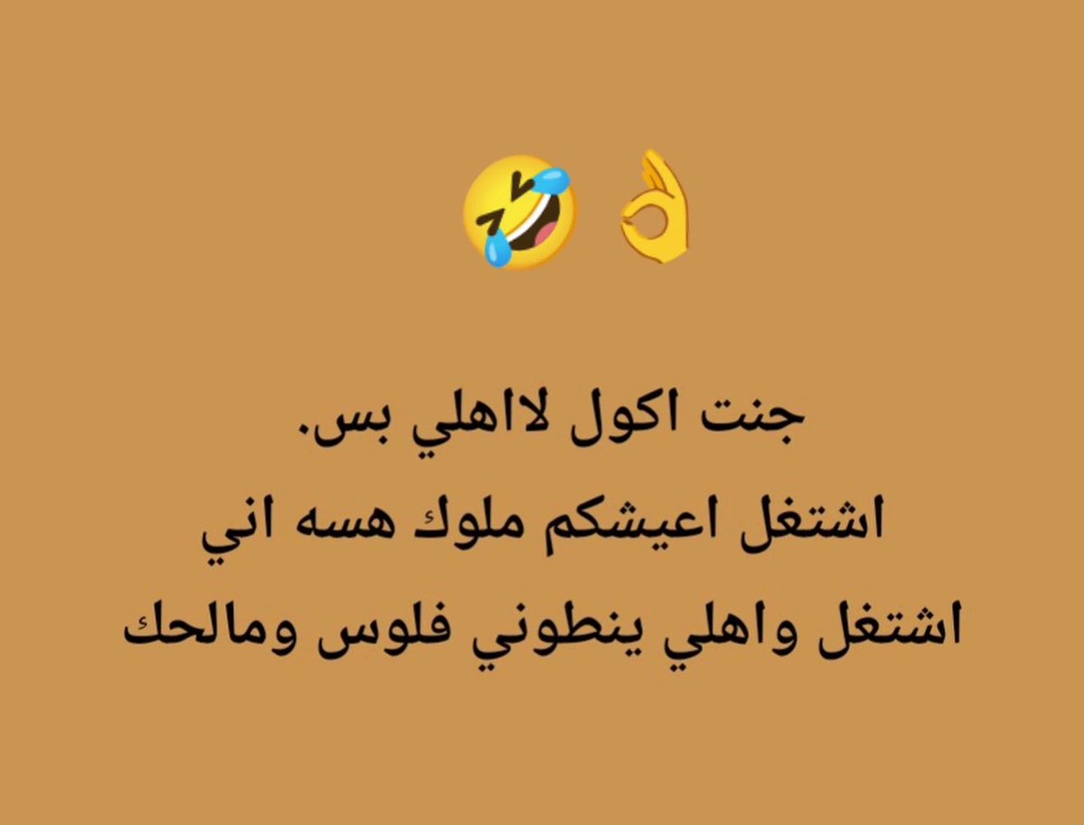 life_better_'s tweet photo. بعيدا عن السياسة https://t.co/jhV0kuUQhS