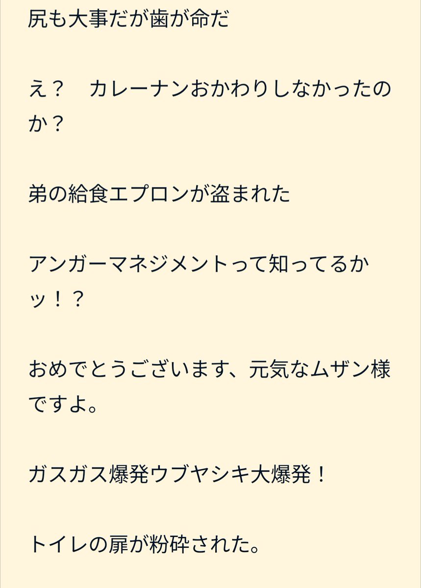 eh11835386's tweet photo. #よりみちミニ覆面作家企画

お題セリフ考えてみたけどお客様のなかにセンスのお医者さまはいらっしゃいますか？ https://t.co/klDBCs0kvv