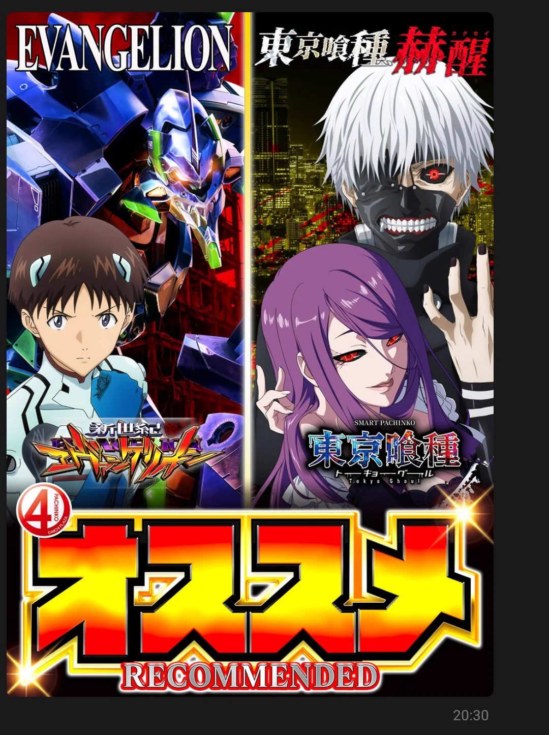イチプラ店長 on X: 