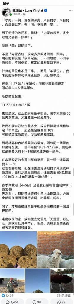 411353996Com's tweet photo. @yyyyyy0111111 @cuichenghao 给你看看我们是怎么发展的吧，还是你们龙应台自己说的，应该可信了吧 https://t.co/wUdLt888lH