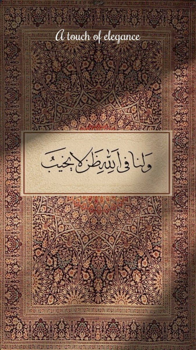 uootlook123's tweet photo. أستغفرالله 
 #من_يلزم_الاستغفار_يجد_الخير https://t.co/zkVAwWtN2n