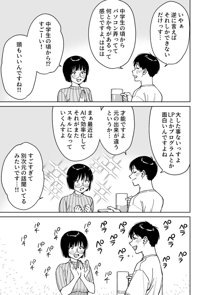 anIyz__'s tweet photo. https://t.co/gDOZKmlx6R