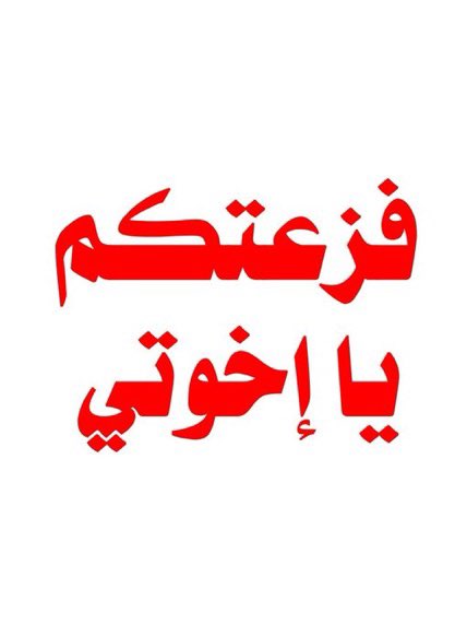ammar7043152454's tweet photo. حسابي ينازع دعمكم يا اسود وفرسان الميدان في الجبهه الاعلاميه https://t.co/crMxJSvtRx