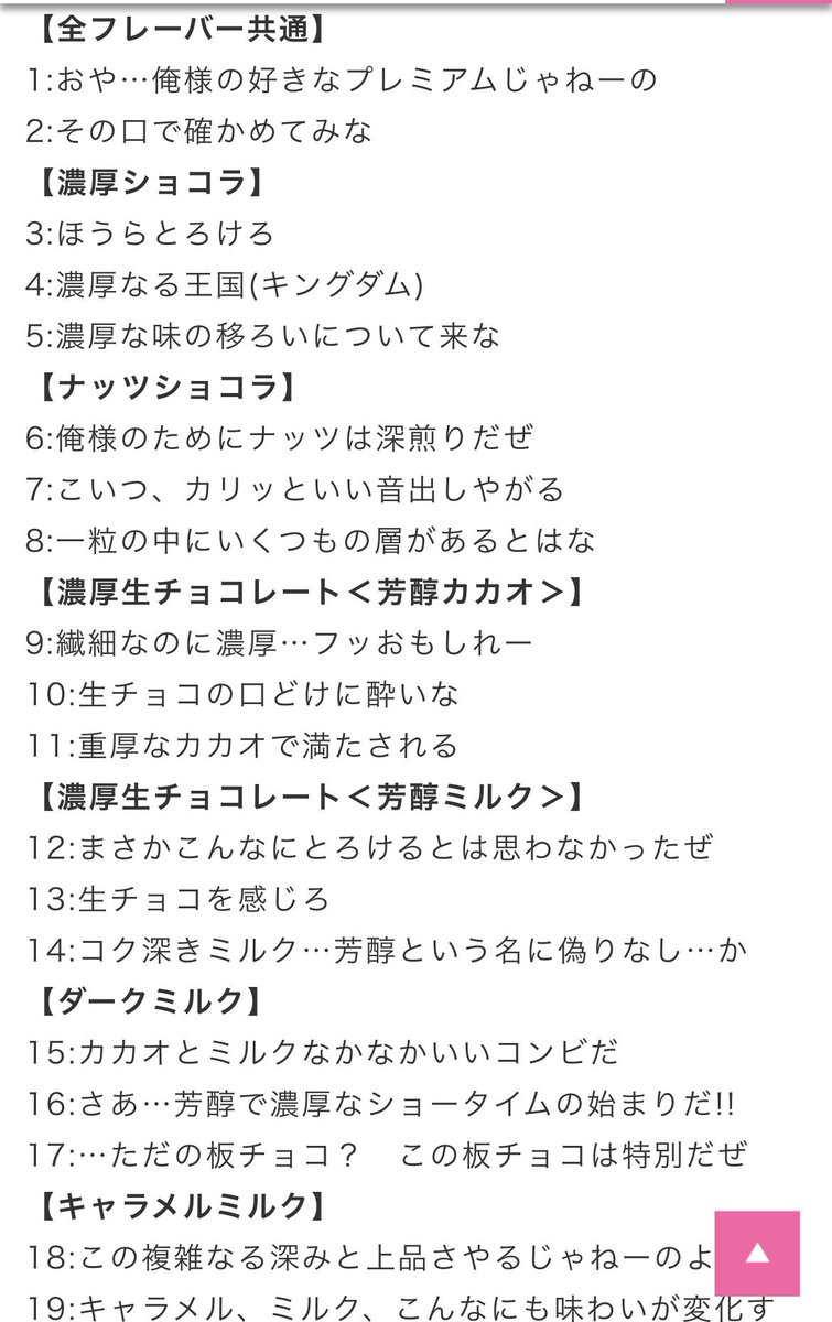 monoha_iiyou's tweet photo. おいおい神セリフのオンパレードじゃねぇか https://t.co/WygmIERBZU
