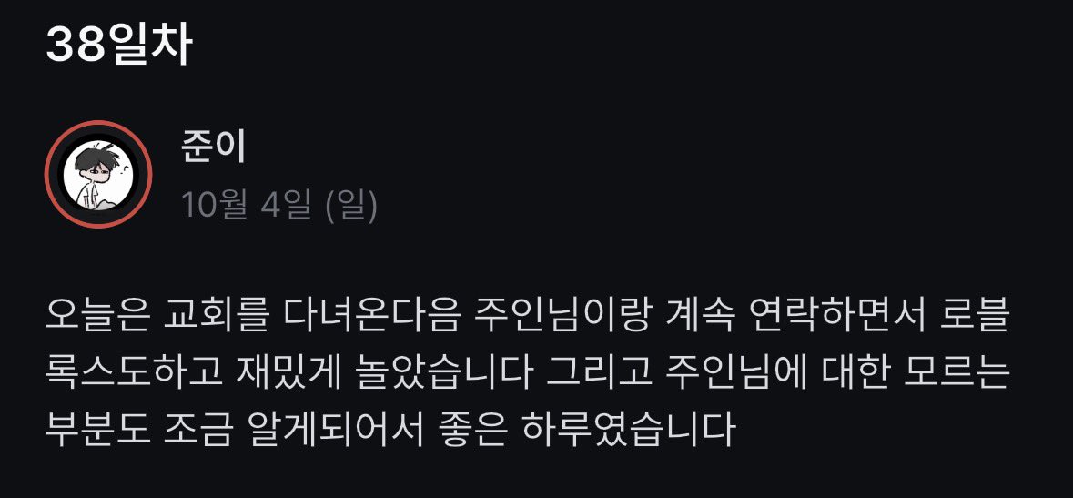 vk7ozp's tweet photo. 빨리 보고싶다 https://t.co/quWQoQ3huh