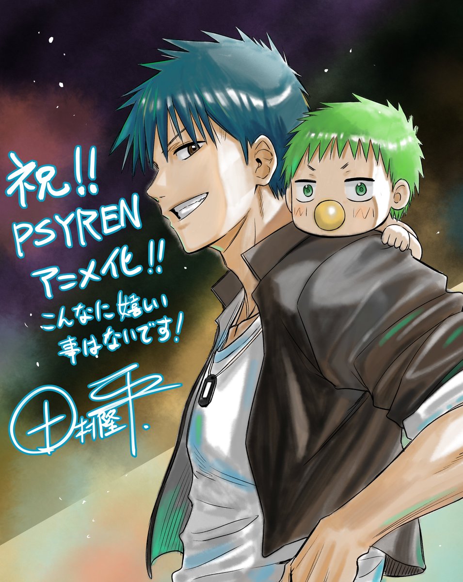 PSYREN_official's tweet photo. 📞⌁⌁⌁⌁⌁⌁⌁

　 祝賀イラスト到着！
　 #田村隆平 先生『べるぜバブ』

　　　　　　　　　　　⌁⌁⌁⌁⌁⌁⌁📞

『PSYREN』原作・岩代俊明先生と
ゆかりのある作家陣より
イラストをお寄せいただきました！
©田村隆平

『#PSYREN』
本日10/5(月)23:00
TOKYO MXほかにて順次放送開始！ https://t.co/FXhXkxplnQ