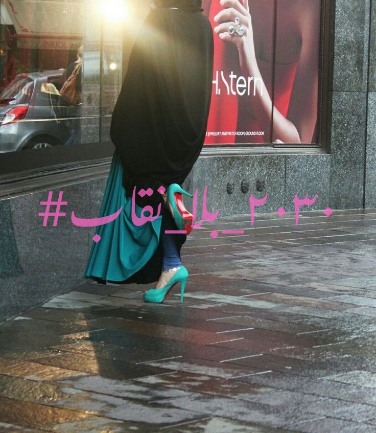 swaglll17's tweet photo. هذا الثريد عن نساء عشن القمع داخل منازلهن؛  
عن معنفات، ومهددات، ونساء فُرض عليهن النقاب تحت ضغط الأهل، ونساء لم يستطعن إظهار رأيهن أو اختيار مظهرهن بحرية.

وراء كل تجربة قصة، ووراء كل صمت امرأة كان لديها ما تقوله 
#٢٠٣٠_بلا_نقاب #٢٠٣٠_بلا_نقاب4 https://t.co/9InvA0PcAG